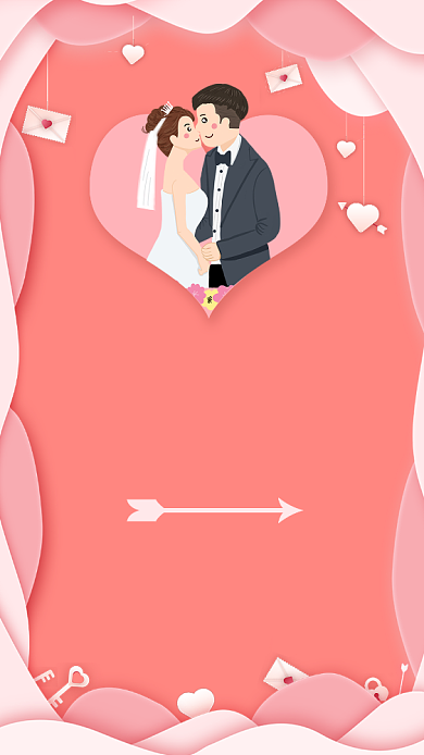 粉色温馨结婚婚礼邀请函背景