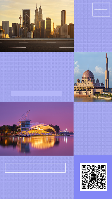 紫色清新简约旅行回忆手机海报背景