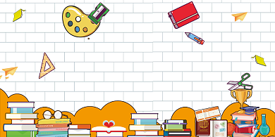 开学季促销活动展板背景