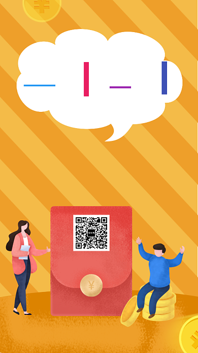 简约清新黄色金融理财手机海报背景