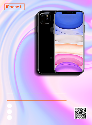 苹果新品现货促销印刷海报背景