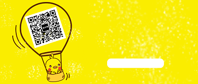 黄色灯泡关注卖萌公众号首图背景