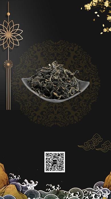 复古风国潮茶叶宣传促销手机海报背景