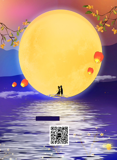 情人节七夕爱情鹊桥恋人印刷海报背景