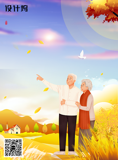 重阳节创意传统印刷海报背景