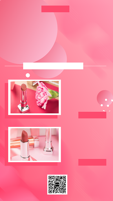 口红热门爆款手机海报背景