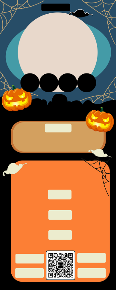 黑色万圣节长图海报背景