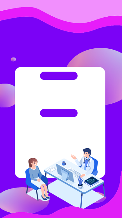 紫色扁平风招聘手机海报背景