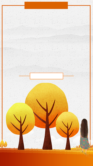 黄色插画立秋节气海报背景