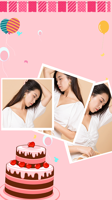 粉色简约生日快乐手机海报背景