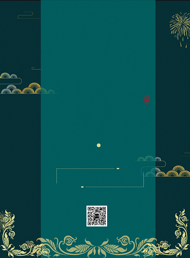 房地产开盘宣传海报背景