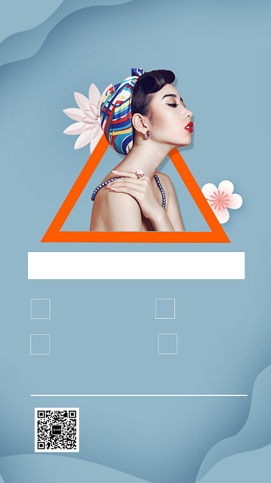 文艺清新时尚彩妆宣传促销手机海报背景