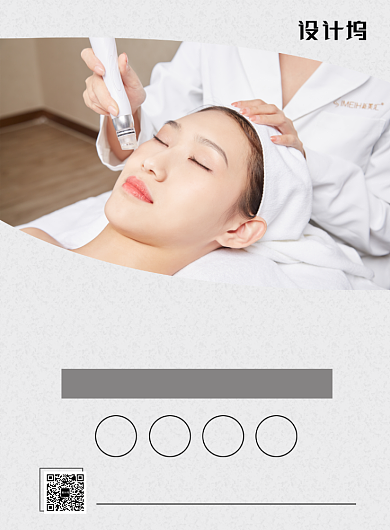 清新美容化妆韩式美妆护肤海报背景