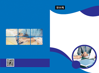 深蓝几何商务科技二折页模板背景