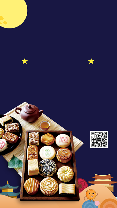 中国风月饼促销手机海报背景