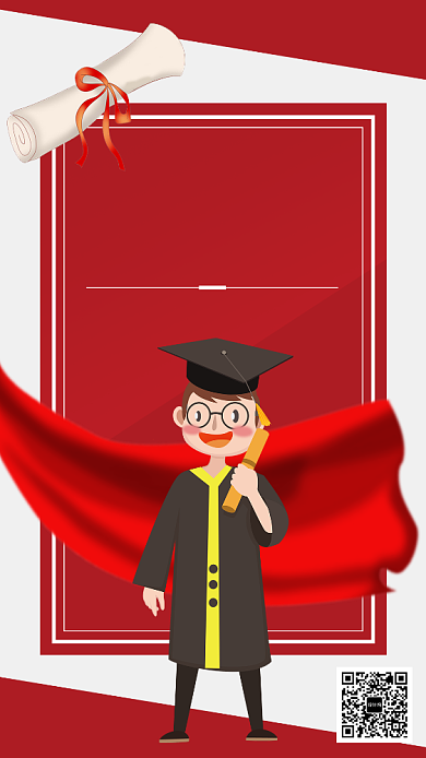 红色卡通手绘扁平化升学宴手机海报背景