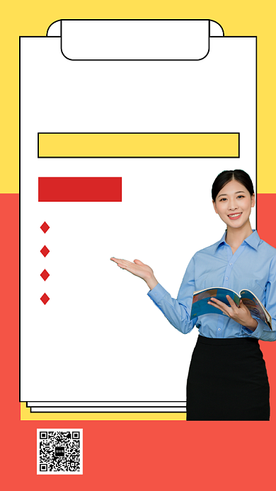 撞色几何简约UI设计培训班手机海报模板背景