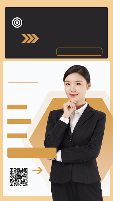 金牌销售手机海报背景