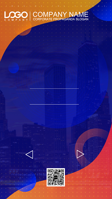 畅想未来大气手机海报背景