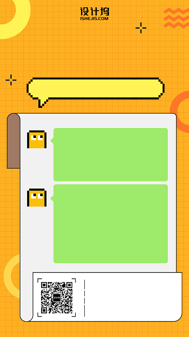 理财训练营卡通微信对话手机海报背景