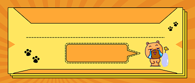 演员退群新媒体首图背景