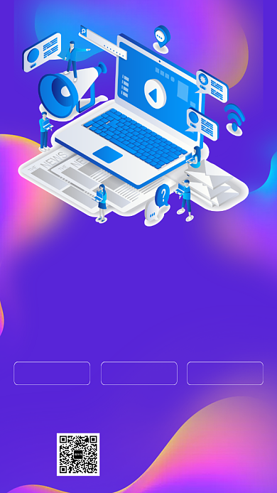 网络培训招生手机海报背景