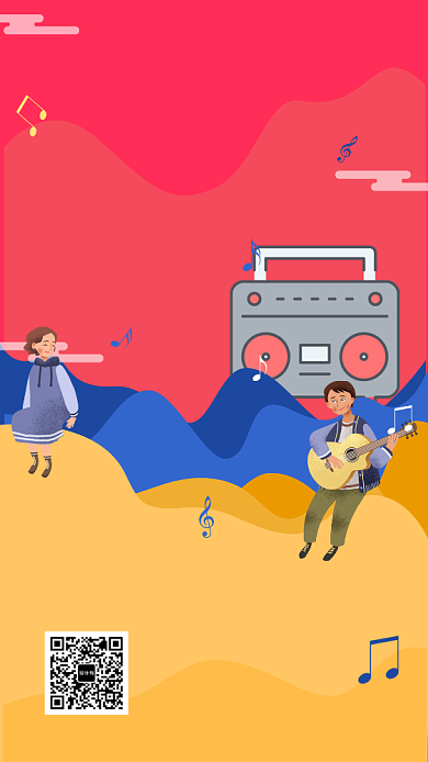 撞色创意插画音乐社团招新手机海报模板背景