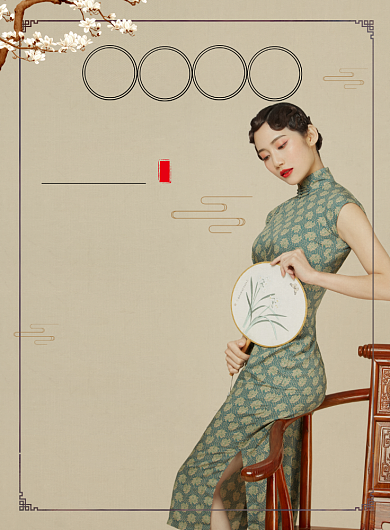 复古风旗袍定制海报背景