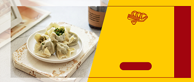 冬至吃饺子公众号首图背景