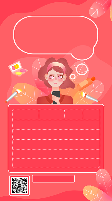 简约粉色新春美妆季价目表手机海报背景