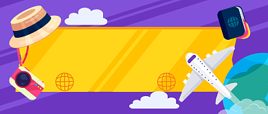 世界你好新年旅行季卡通手绘手机首图背景