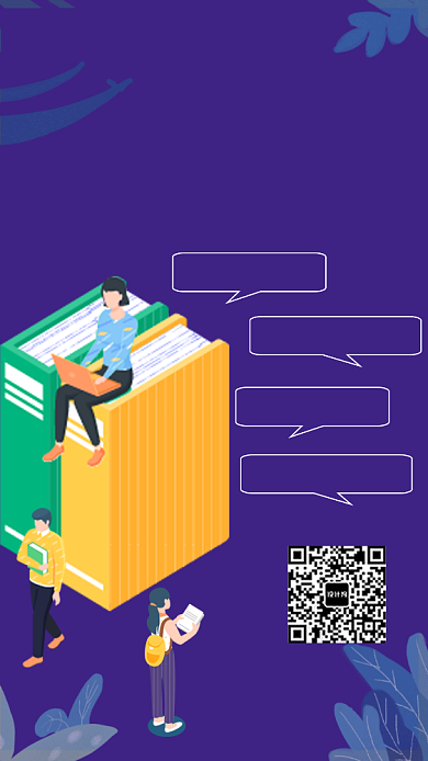 晨读打卡计划手机海报背景