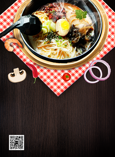 金汤烩面创意海报印刷海报背景
