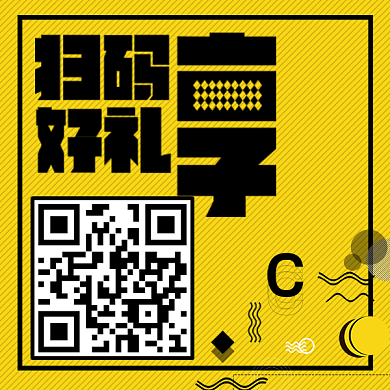 防晒新品微信二维码背景