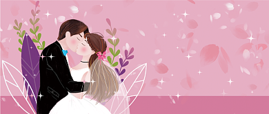 爱情结婚插画公众号首图背景