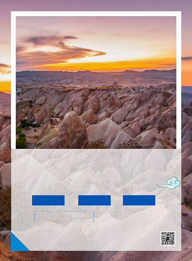 清新风景几何土耳其旅游海报模板背景