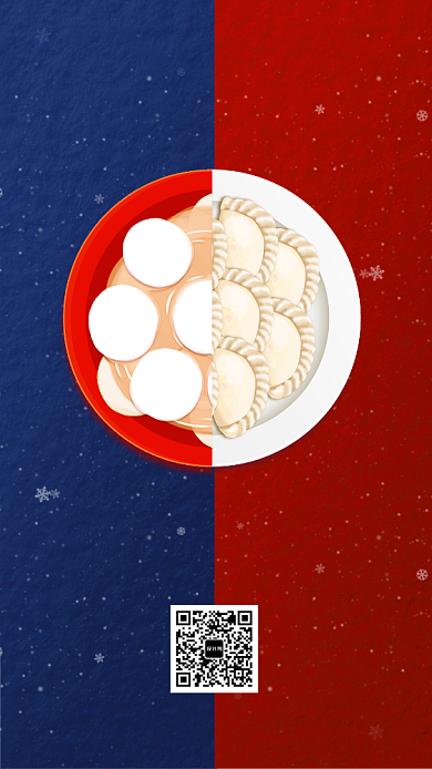 红蓝对比冬至手机宣传海报背景