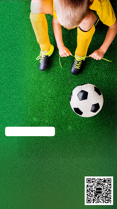 足球训练营手机海报背景