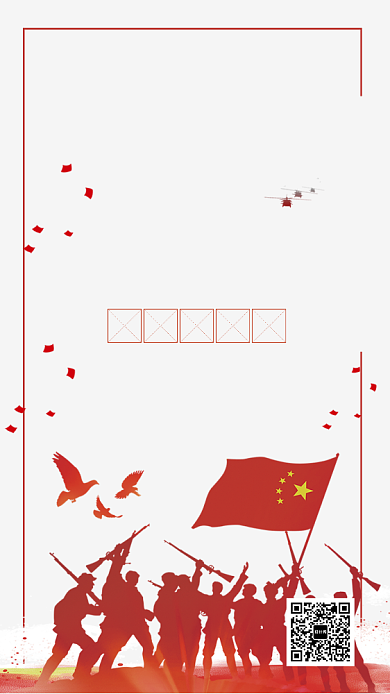 八一建军节手机宣传海报背景