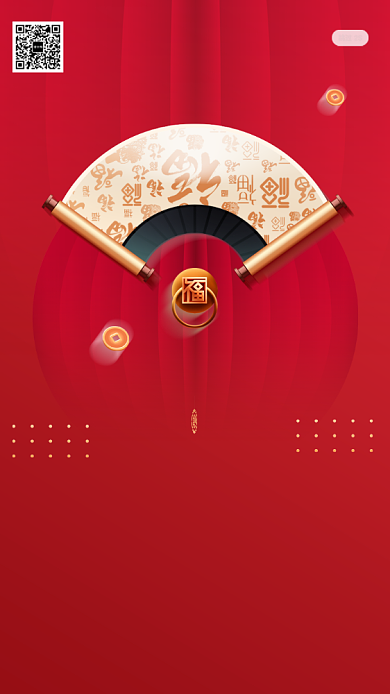 春节中国红启动页海报背景