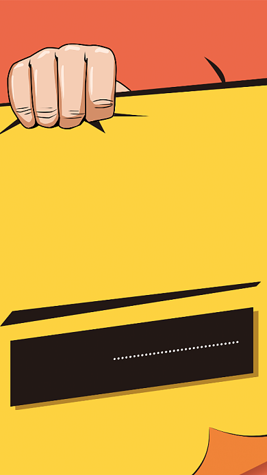 创意梦想招聘纳新手机海报背景