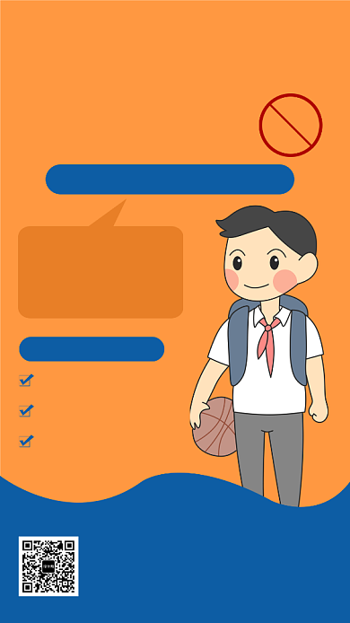 双色创意学习培训手机海报背景