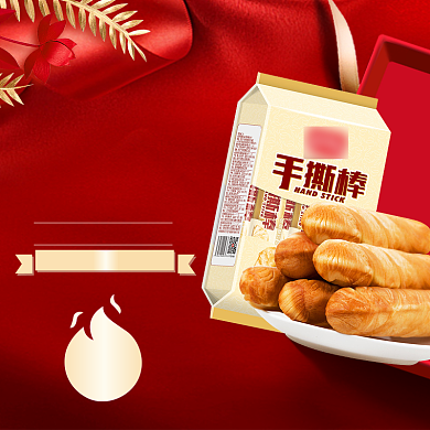手撕面包宣传直通车背景