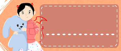 春节防熊孩子微信公众号素材图片背景