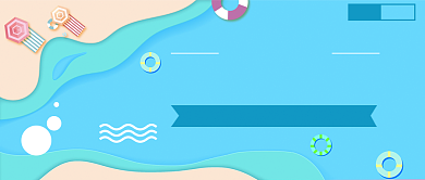 你好六月海浪沙滩夏日时光宣传微信公众号素材图片背景