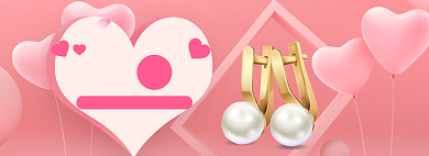 天猫情人节海报banner背景