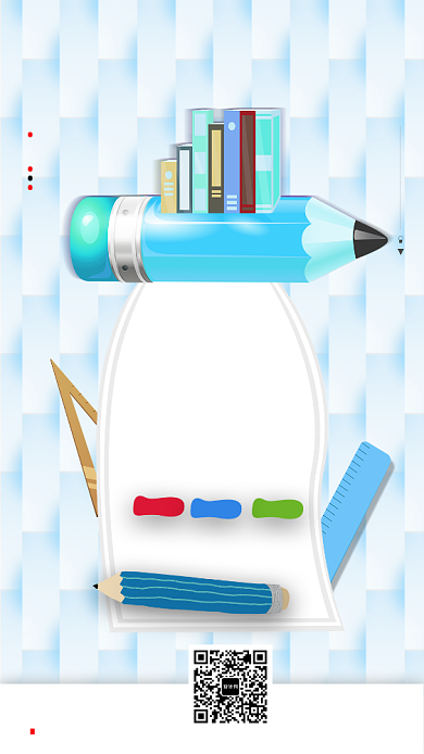 创意培训外教补习海报背景