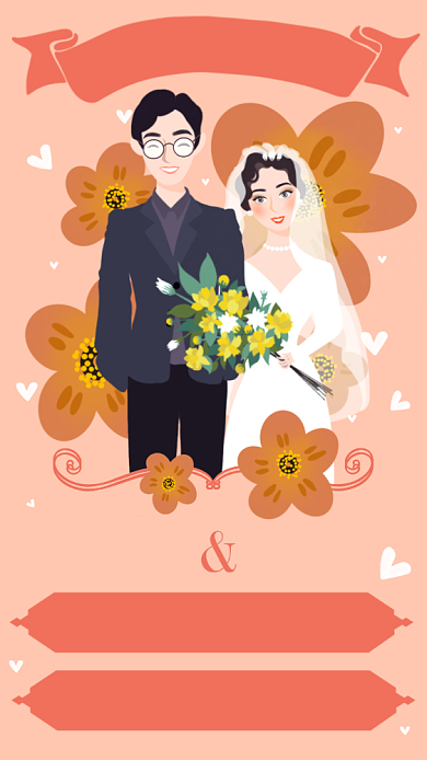 粉色卡通手绘婚礼邀请函背景