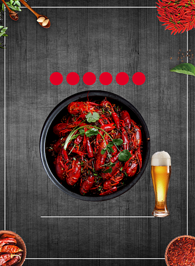 黑色简约餐饮小龙虾印刷海报背景