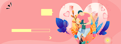 情人节淘宝电商banner图背景